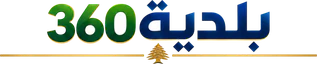 بلدية360